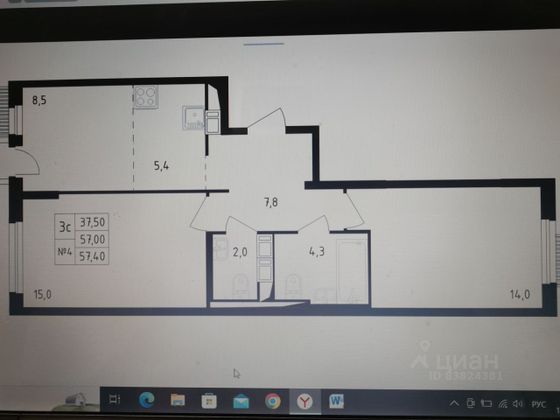 Продажа 3-комнатной квартиры 56,4 м², 7/17 этаж