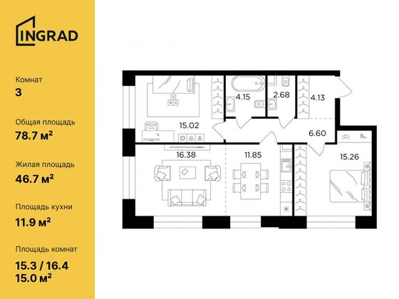 78,7 м², 3-комн. квартира, 2/19 этаж