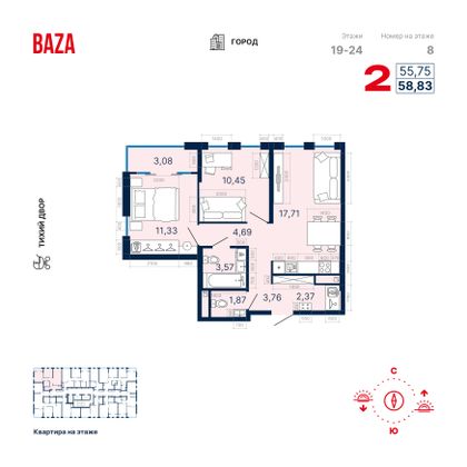 Продажа 2-комнатной квартиры 58,8 м², 24/25 этаж