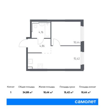 34,9 м², 1-комн. квартира, 25/30 этаж