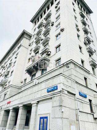 Продажа 3-комнатной квартиры 91,9 м², 7/9 этаж