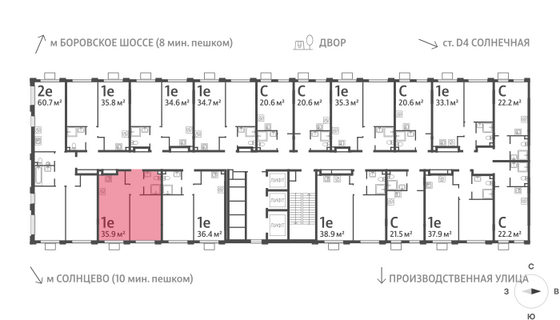 Продажа 1-комнатной квартиры 35,9 м², 4/24 этаж