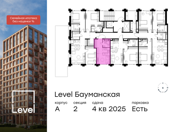 Продажа квартиры-студии 21,5 м², 11/11 этаж