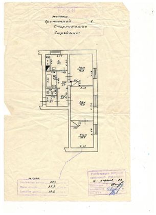 Продажа 3-комнатной квартиры 59,9 м², 1/2 этаж