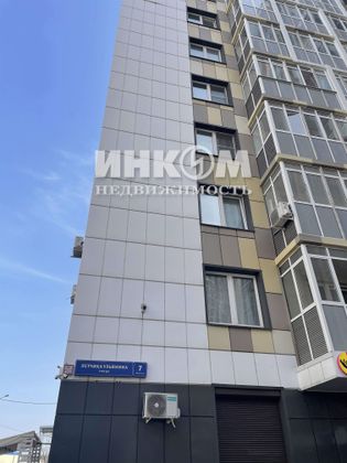 Продажа 1-комнатной квартиры 38,7 м², 11/20 этаж