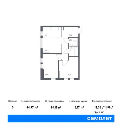 55 м², 2-комн. квартира, 10/14 этаж