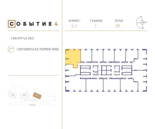 Продажа 2-комнатной квартиры 75,1 м², 28/49 этаж