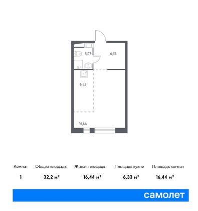 Продажа квартиры-студии 32,2 м², 9/17 этаж