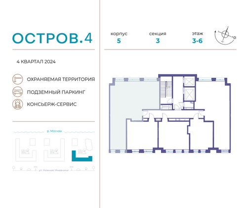 Продажа 3-комнатной квартиры 89,6 м², 4/12 этаж