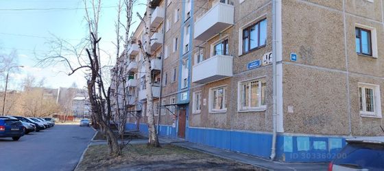 Продажа 1-комнатной квартиры 30,2 м², 4/5 этаж