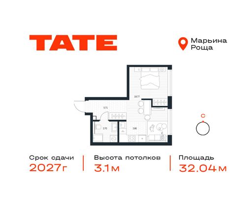 Продажа квартиры-студии 32 м², 20/49 этаж