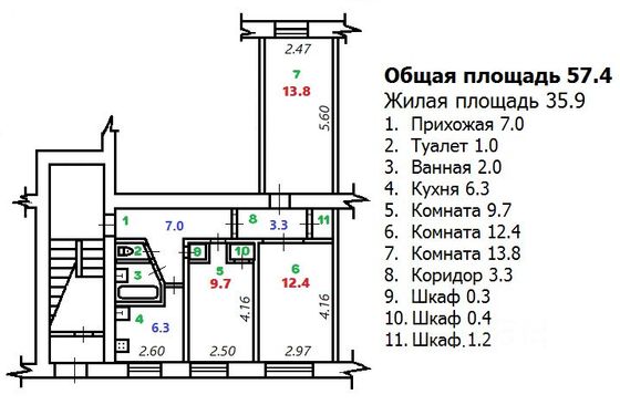 Продажа 3-комнатной квартиры 57,4 м², 1/5 этаж
