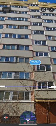 Продажа 1 комнаты, 17,9 м², 7/9 этаж