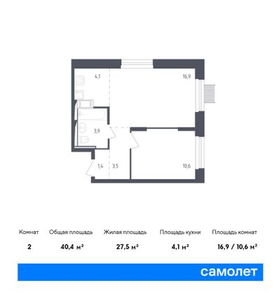 40,4 м², 1-комн. квартира, 17/17 этаж