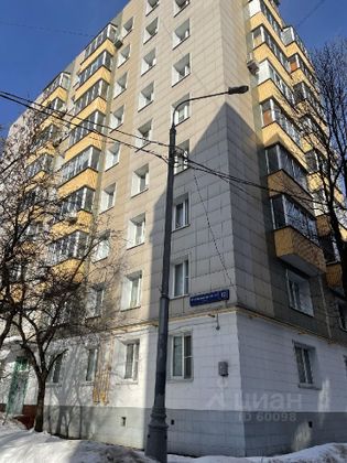 Продажа 2-комнатной квартиры 44,3 м², 7/9 этаж