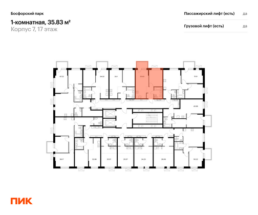 Продажа 1-комнатной квартиры 35,8 м², 13/17 этаж