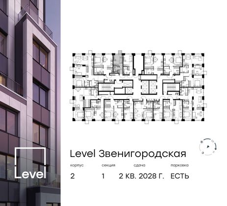 Продажа квартиры-студии 17,5 м², 10/64 этаж