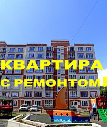 Продажа 1-комнатной квартиры 40 м², 3/8 этаж