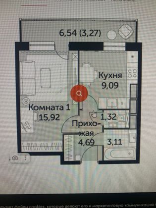 Продажа 1-комнатной квартиры 37,4 м², 11/19 этаж