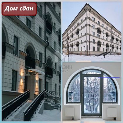 Продажа 3-комнатной квартиры 94,5 м², 6/6 этаж