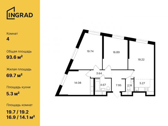 93,6 м², 4-комн. квартира, 17/30 этаж