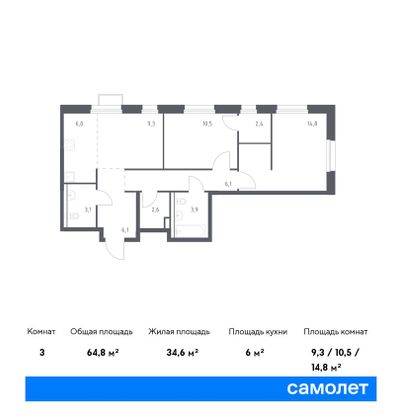 64,8 м², 2-комн. квартира, 24/25 этаж