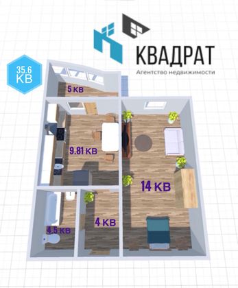 Продажа 1-комнатной квартиры 36 м², 9/17 этаж