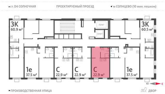 Продажа квартиры-студии 22,9 м², 8/24 этаж