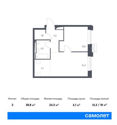 38,8 м², 1-комн. квартира, 8/9 этаж