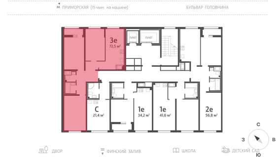 72,6 м², 3-комн. квартира, 3/17 этаж