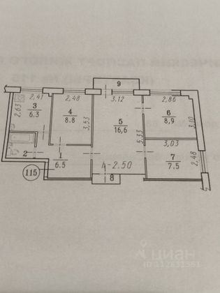 Продажа 4-комнатной квартиры 58,1 м², 5/5 этаж