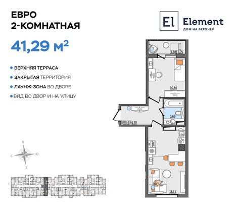 Продажа 2-комнатной квартиры 41,3 м², 5/13 этаж