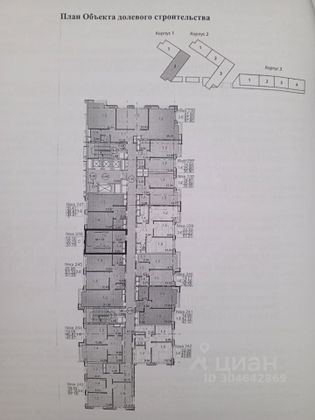 Продажа квартиры-студии 25,9 м², 9/22 этаж