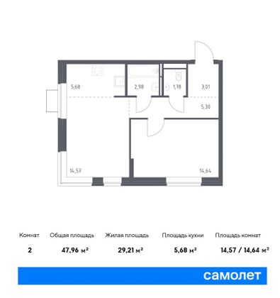 48 м², 1-комн. квартира, 6/12 этаж