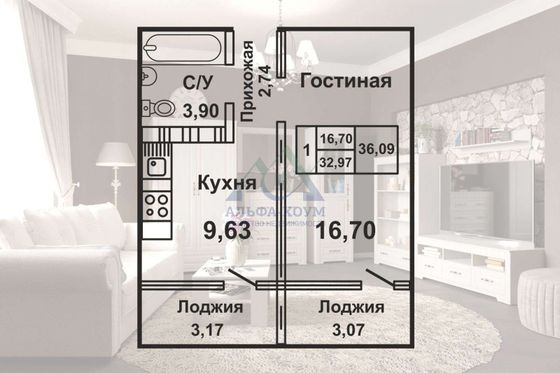 Продажа 1-комнатной квартиры 36 м², 12/17 этаж