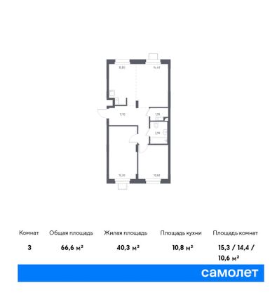 66,6 м², 2-комн. квартира, 10/17 этаж