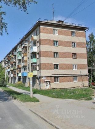 Продажа 2-комнатной квартиры 44,7 м², 2/5 этаж