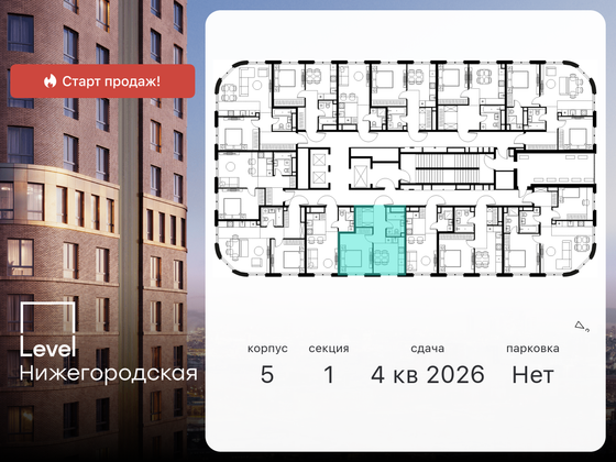 Продажа 1-комнатной квартиры 35,6 м², 24/29 этаж