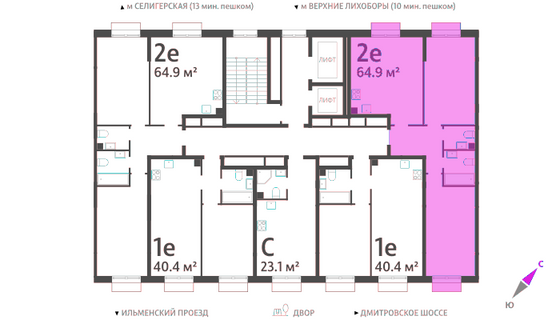 Продажа 2-комнатной квартиры 64,8 м², 3/23 этаж