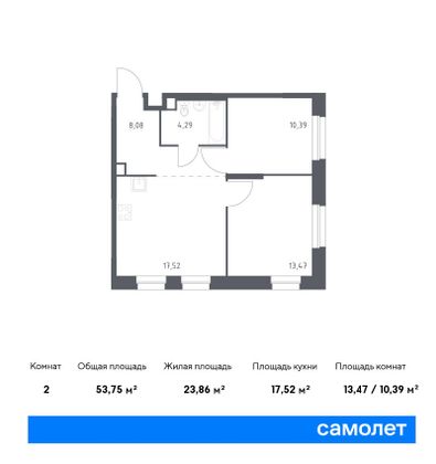 53,8 м², 2-комн. квартира, 13/19 этаж