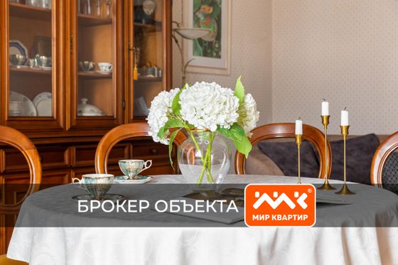 Продажа 3-комнатной квартиры 81,4 м², 5/6 этаж