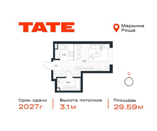 Продажа квартиры-студии 29,6 м², 20/49 этаж