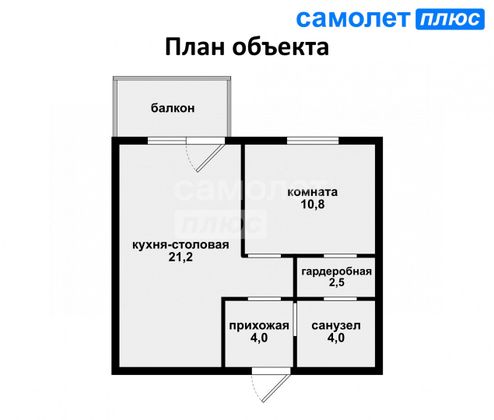 Продажа 1-комнатной квартиры 43,9 м², 16/26 этаж