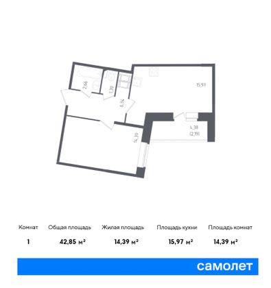 42,8 м², 1-комн. квартира, 4/11 этаж