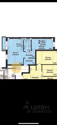 Продажа 2-комнатной квартиры 65,5 м², 4/5 этаж