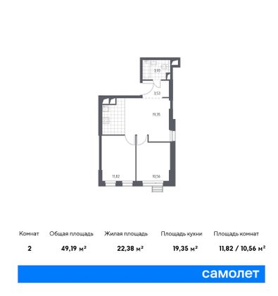 Продажа 2-комнатной квартиры 49,2 м², 14/31 этаж