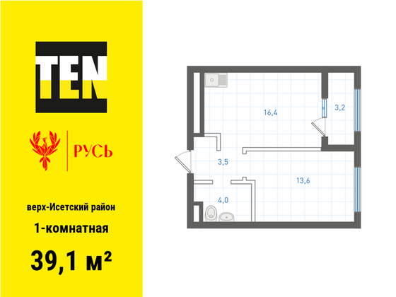 39,1 м², 1-комн. квартира, 3/18 этаж