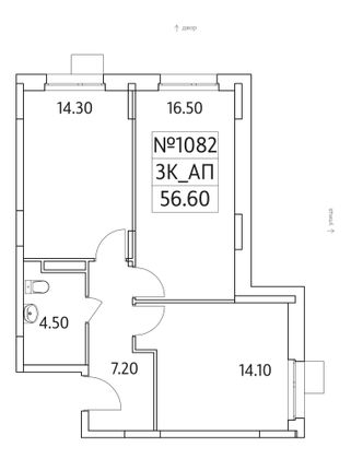 Продажа 3-комнатной квартиры 56,6 м², 8/25 этаж