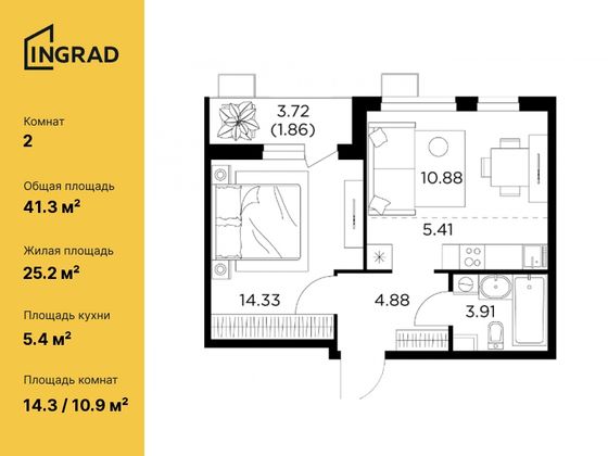 41,3 м², 2-комн. квартира, 14/15 этаж