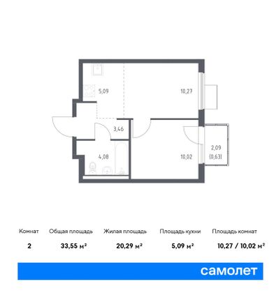 33,5 м², 1-комн. квартира, 8/13 этаж